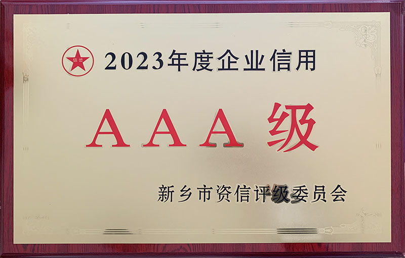 2023IAAAC